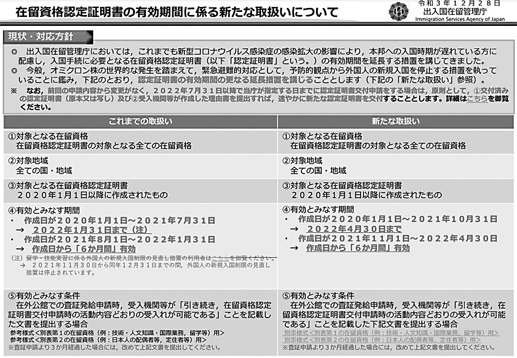 日本配图.jpg
